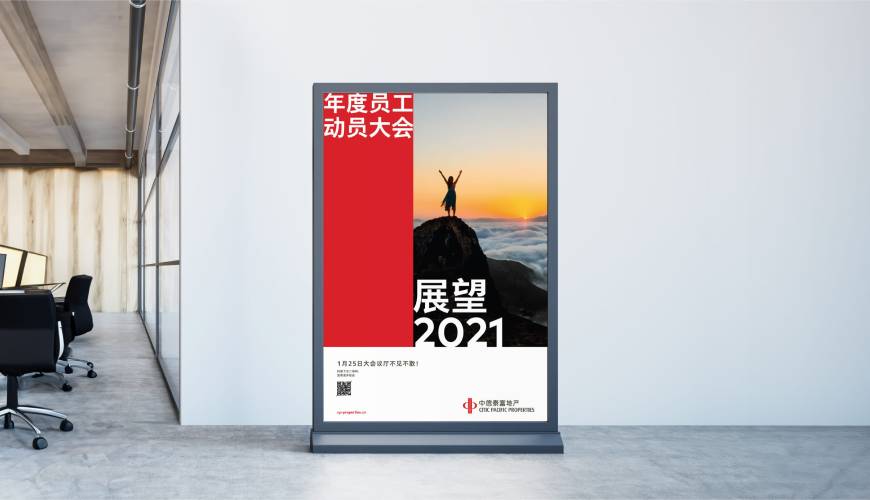 绥宁县优秀的VI设计工作室