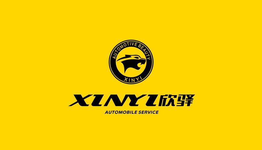 绥宁县VI设计公司为品牌重塑确保成功的步骤