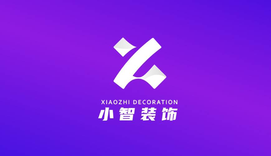 绥宁县VI设计公司如何衡量您的品牌健康度